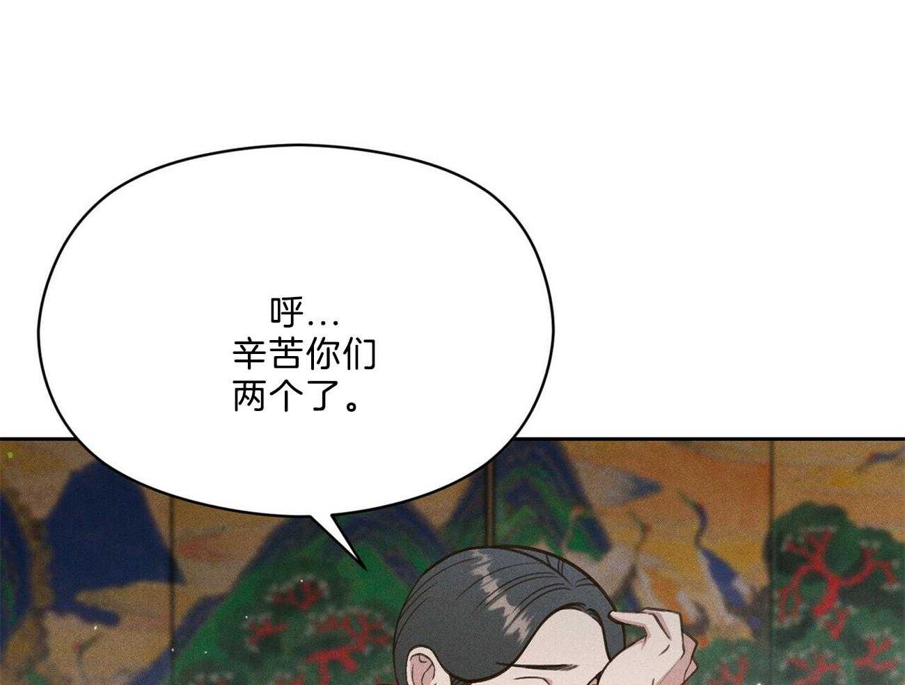 第33话_来人18