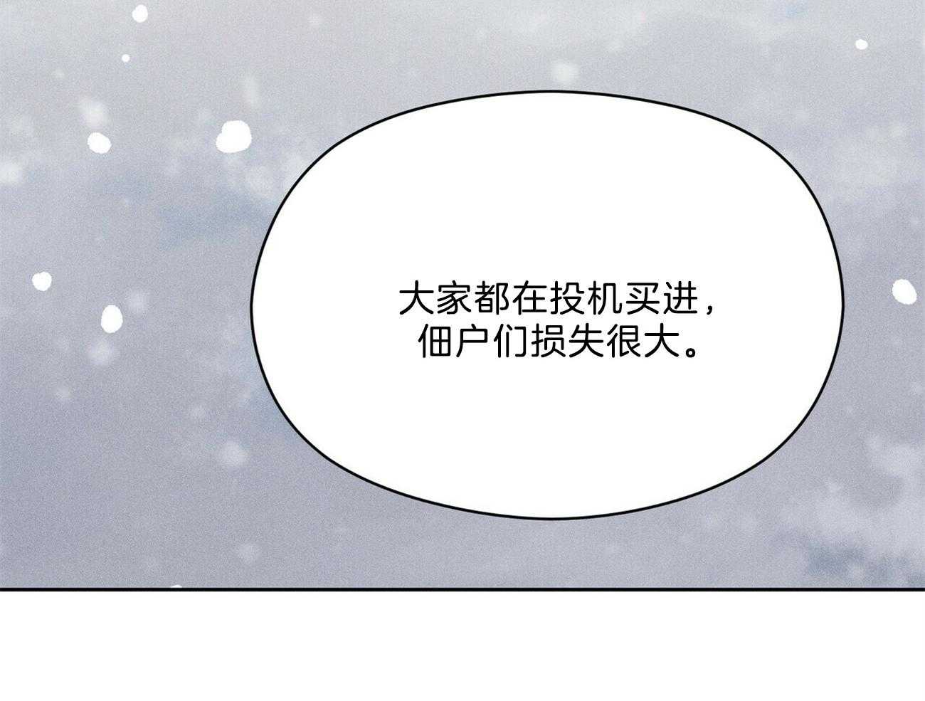 第33话_来人2