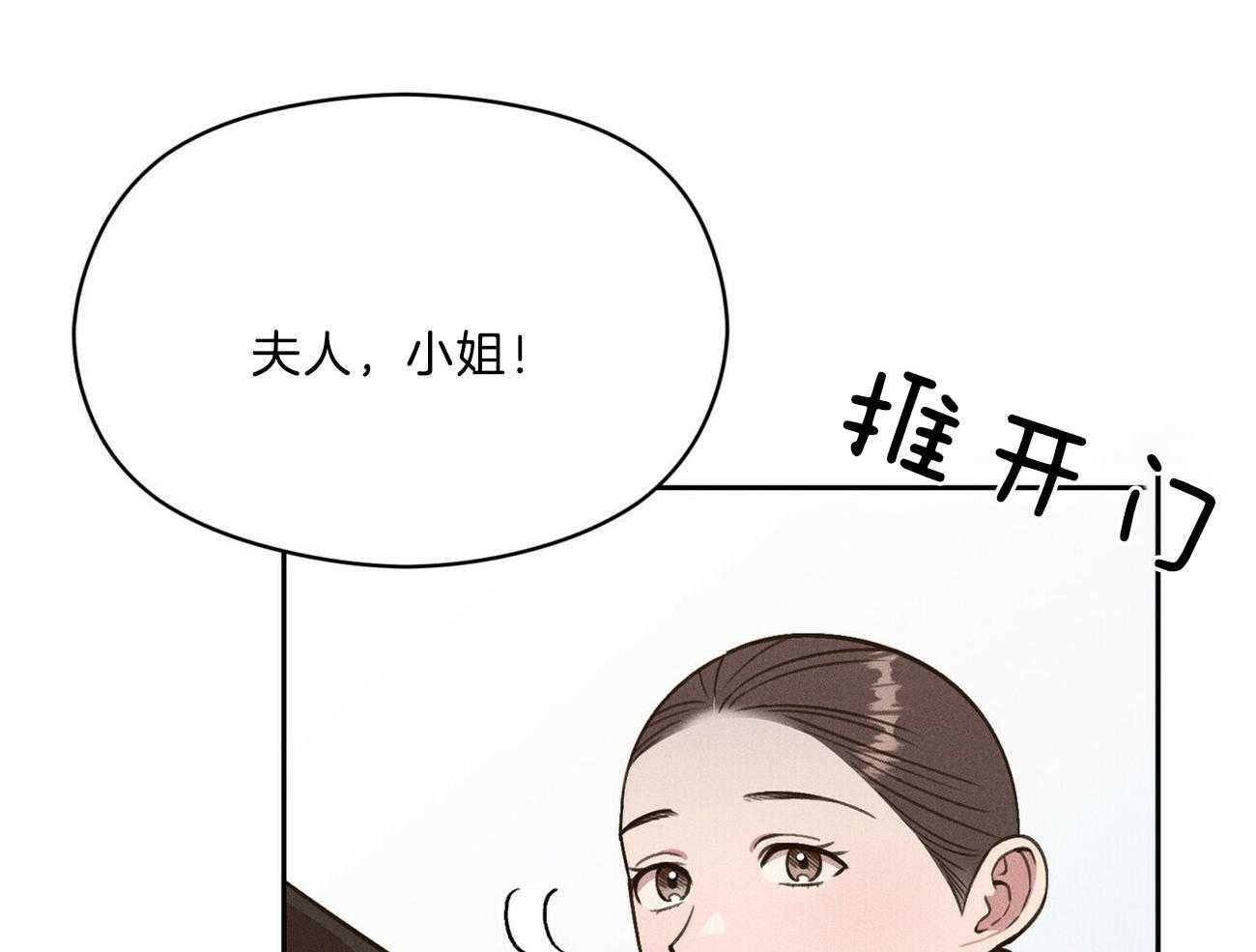 第33话_来人20