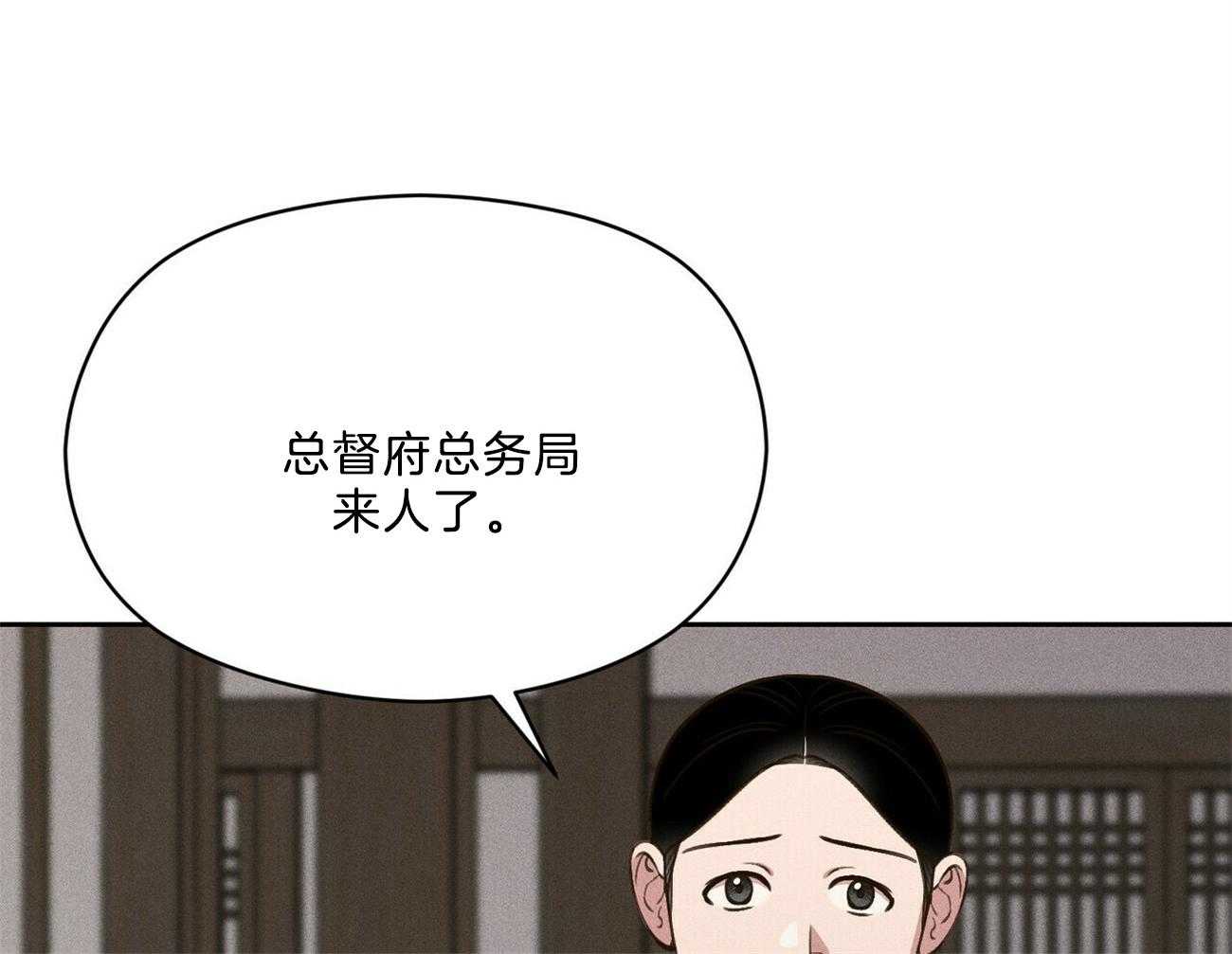 第33话_来人22