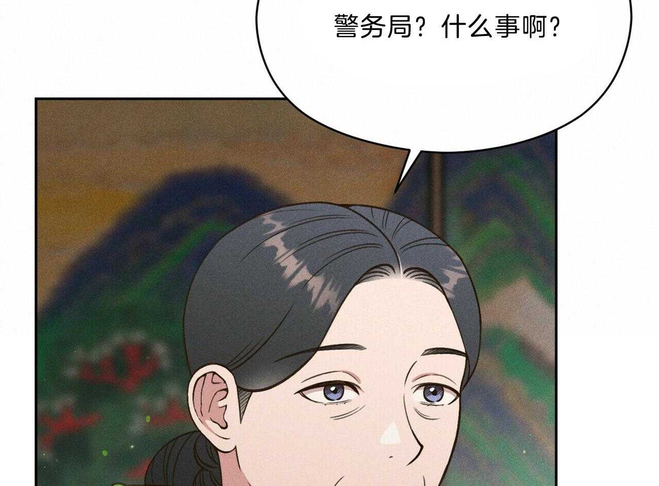第33话_来人25