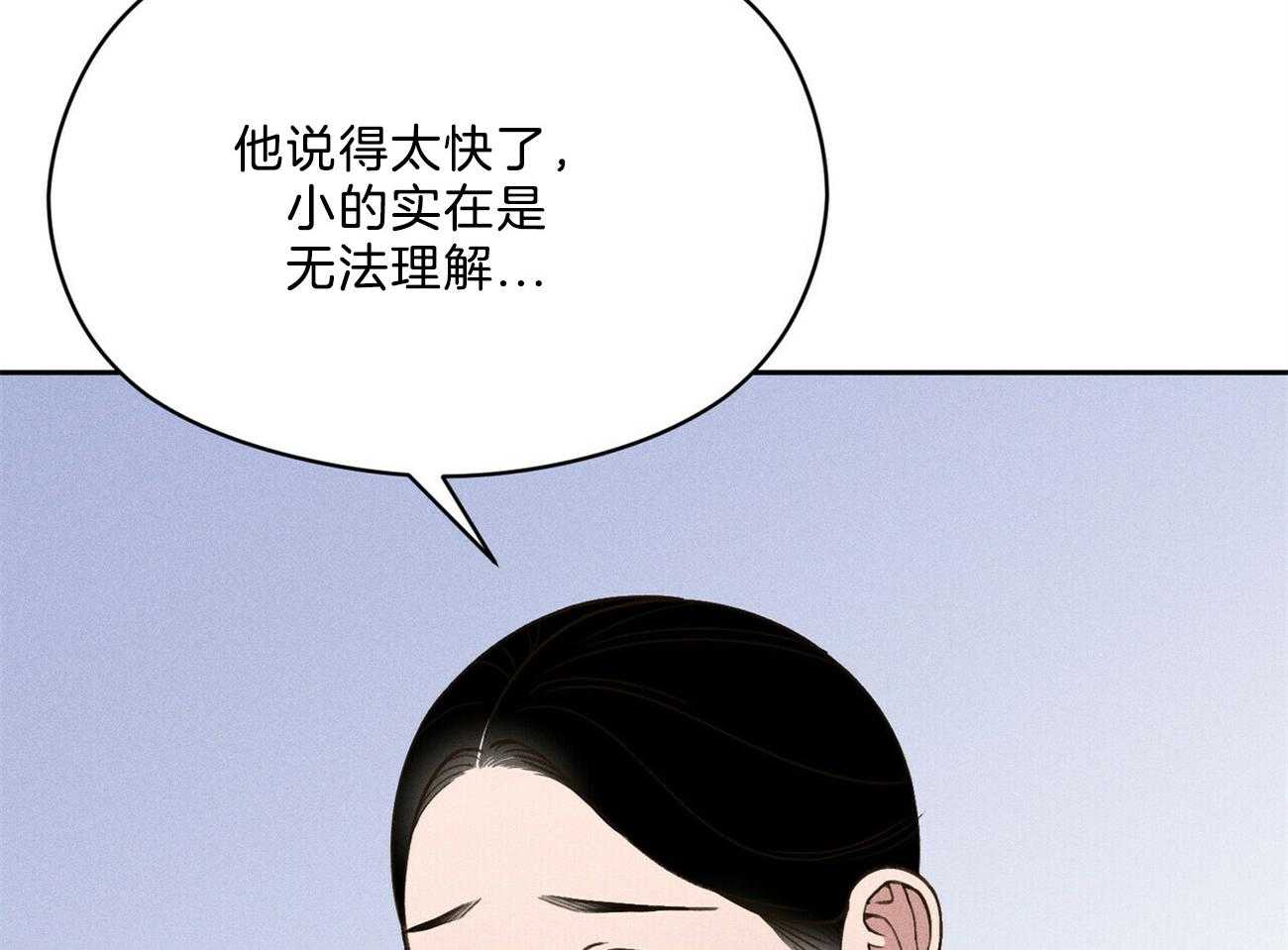 第33话_来人28