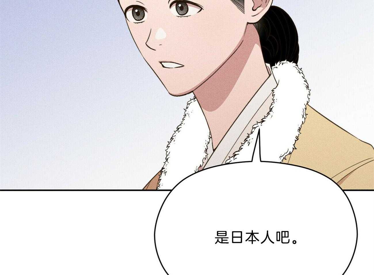 第33话_来人29