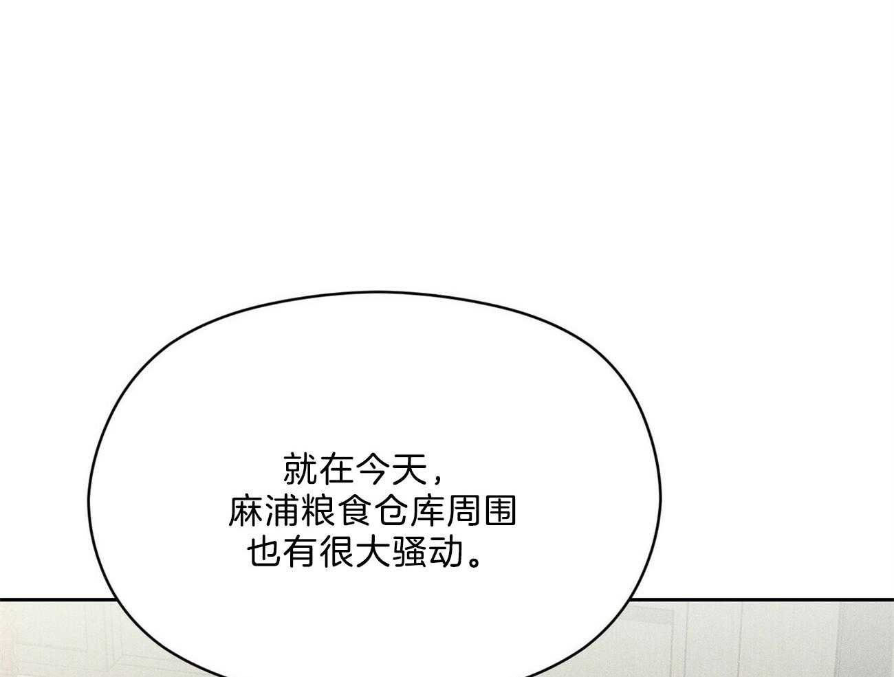 第33话_来人3