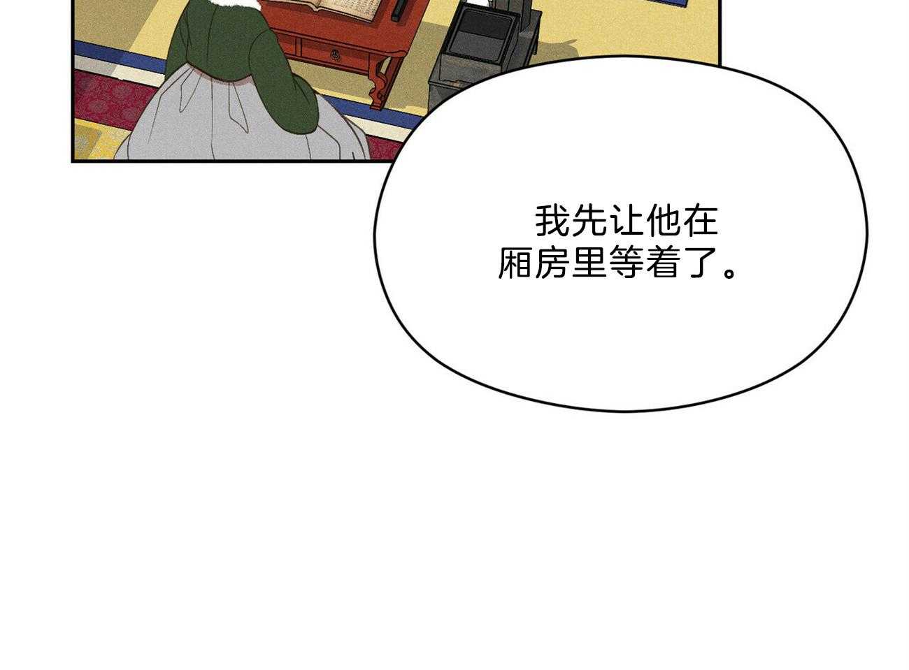 第33话_来人32