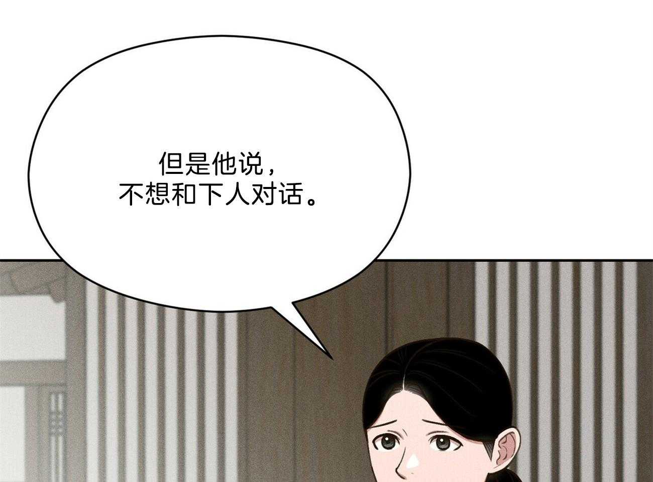 第33话_来人33