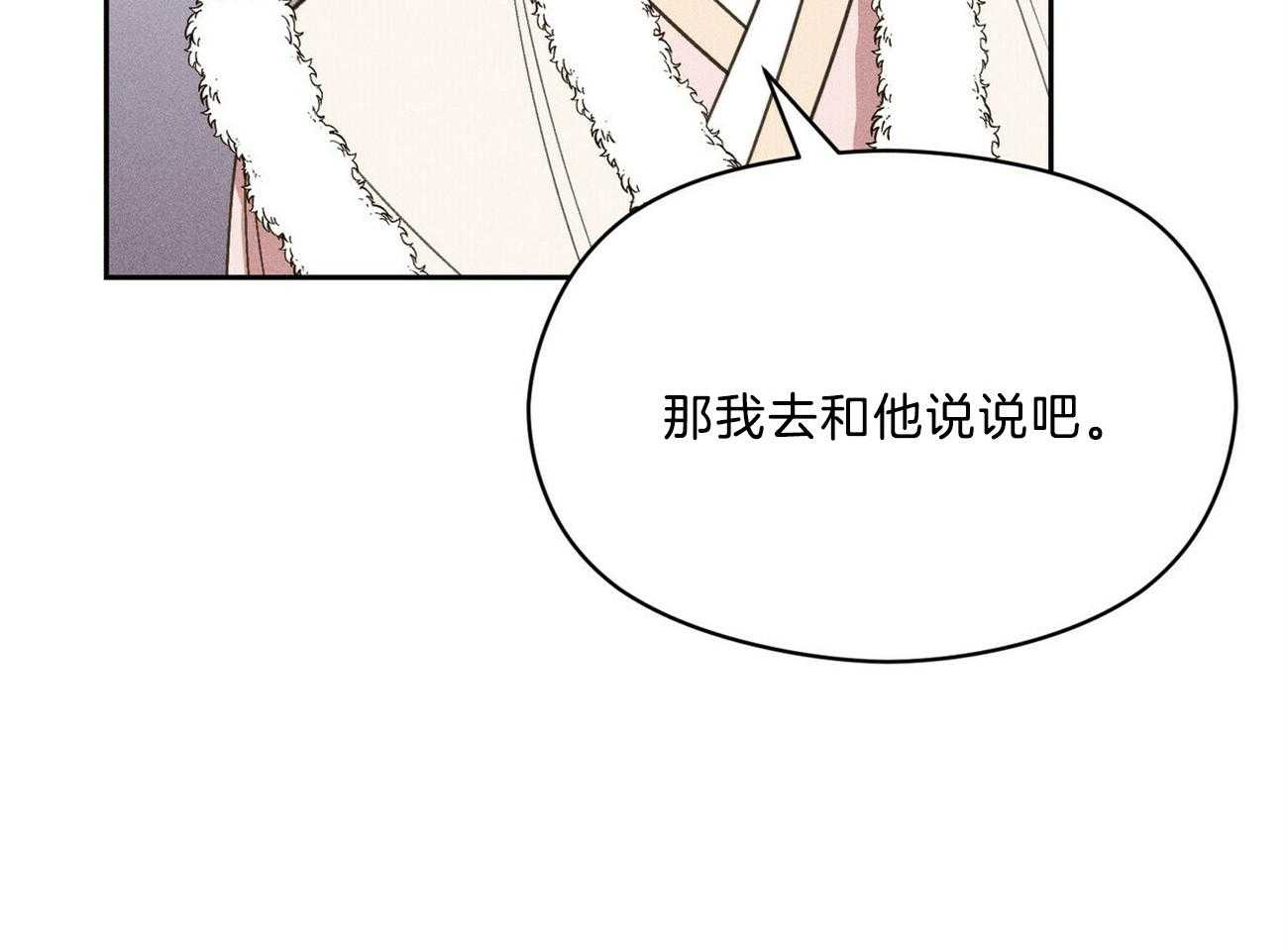 第33话_来人37