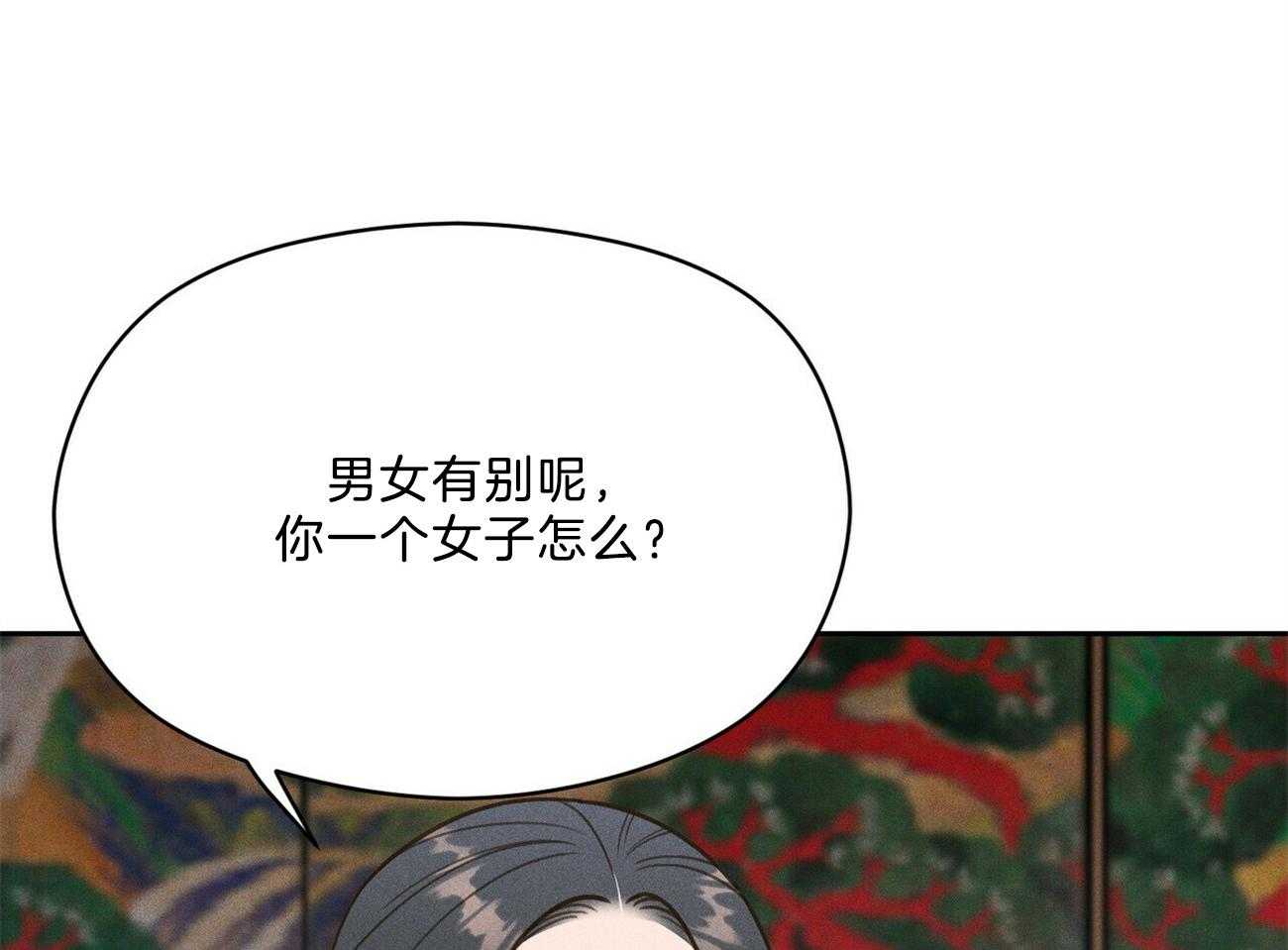 第33话_来人38