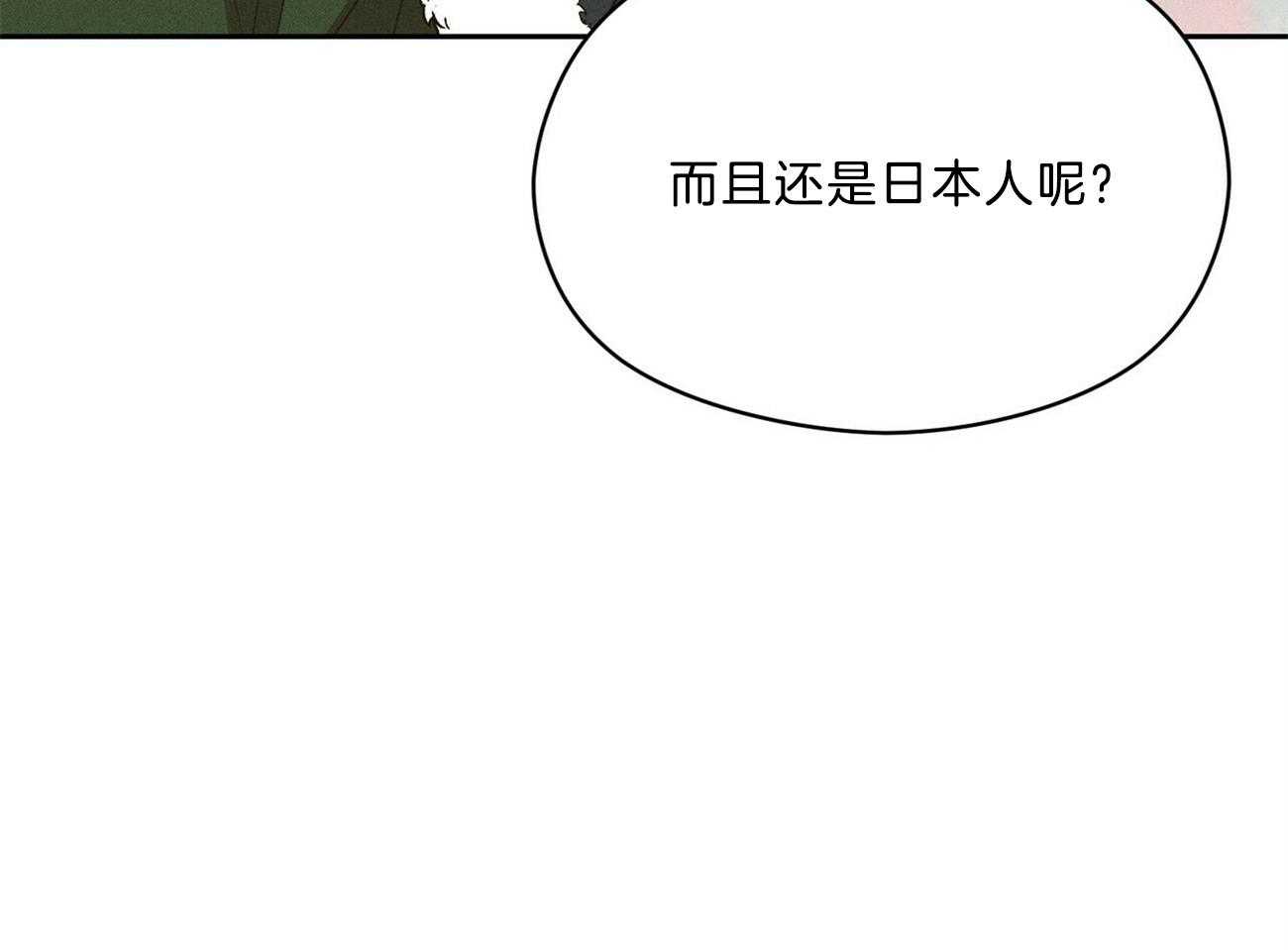 第33话_来人40
