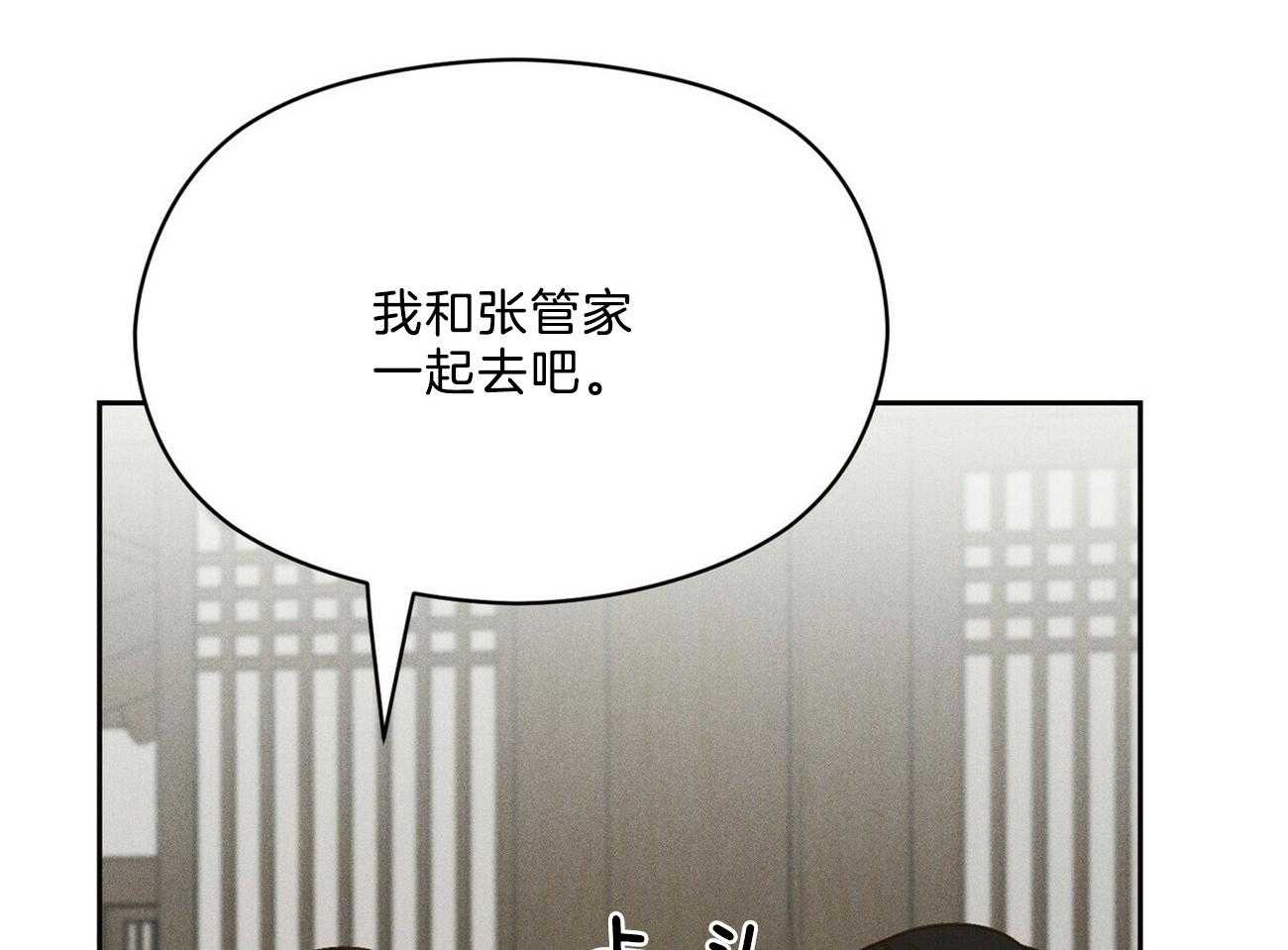 第33话_来人41