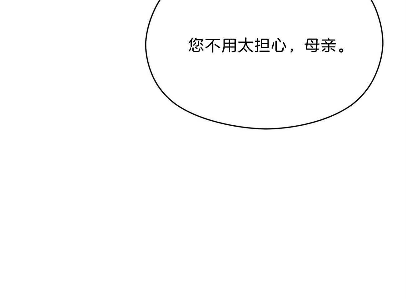 第33话_来人43
