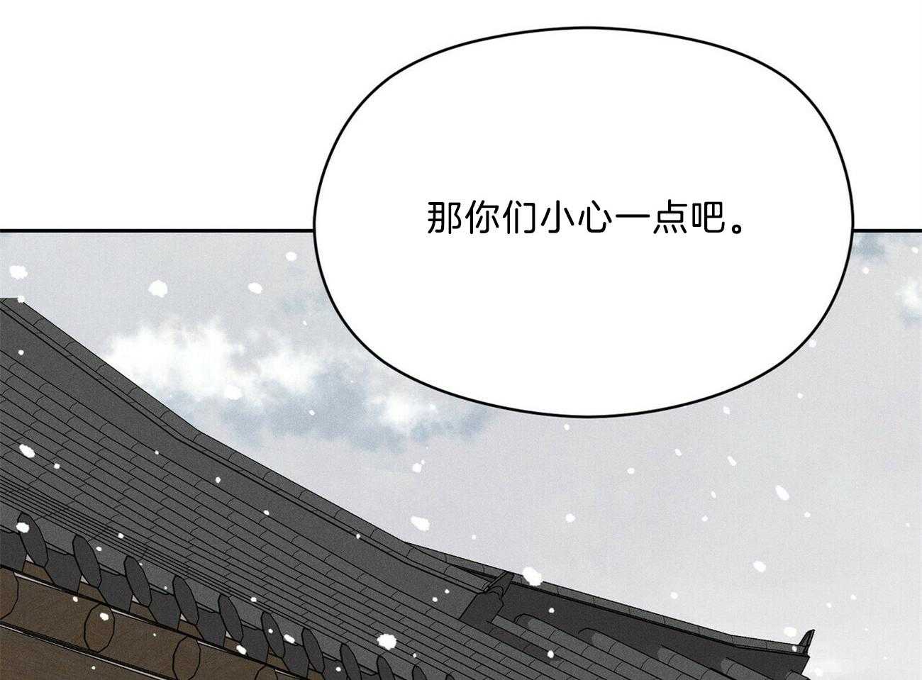 第33话_来人44