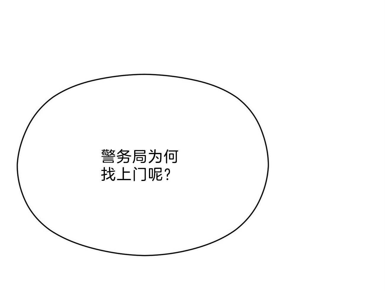 第33话_来人55