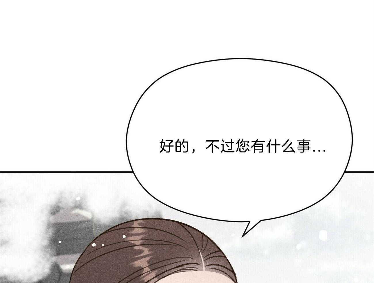 第33话_来人63