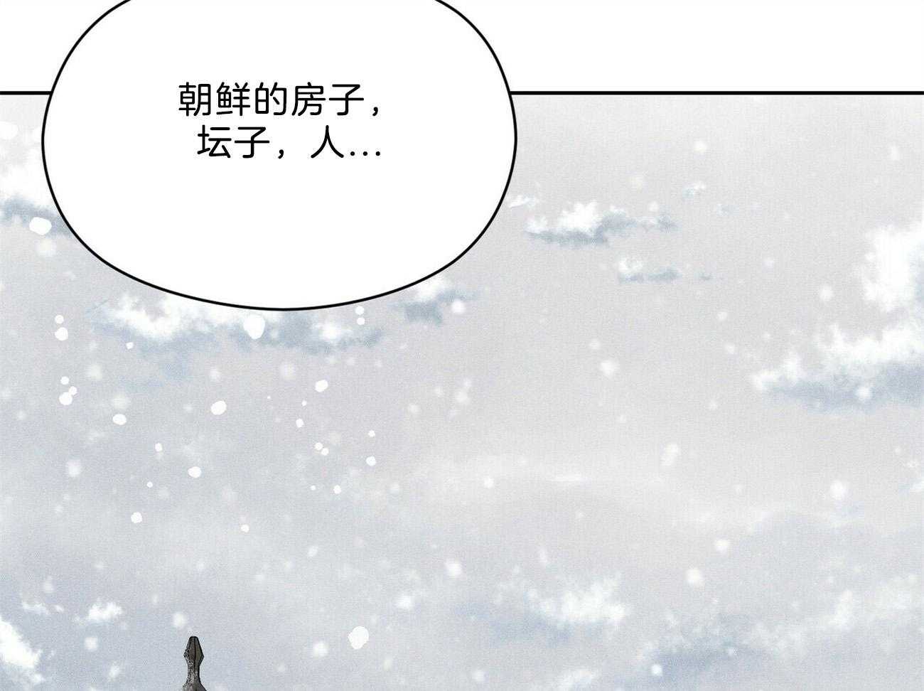 第33话_来人68