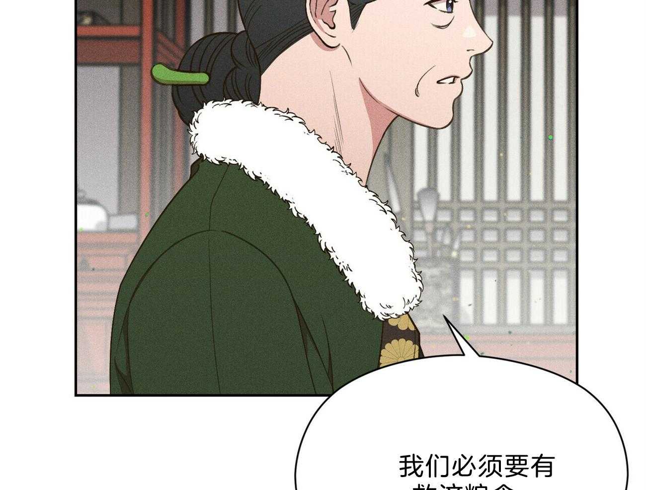 第33话_来人7