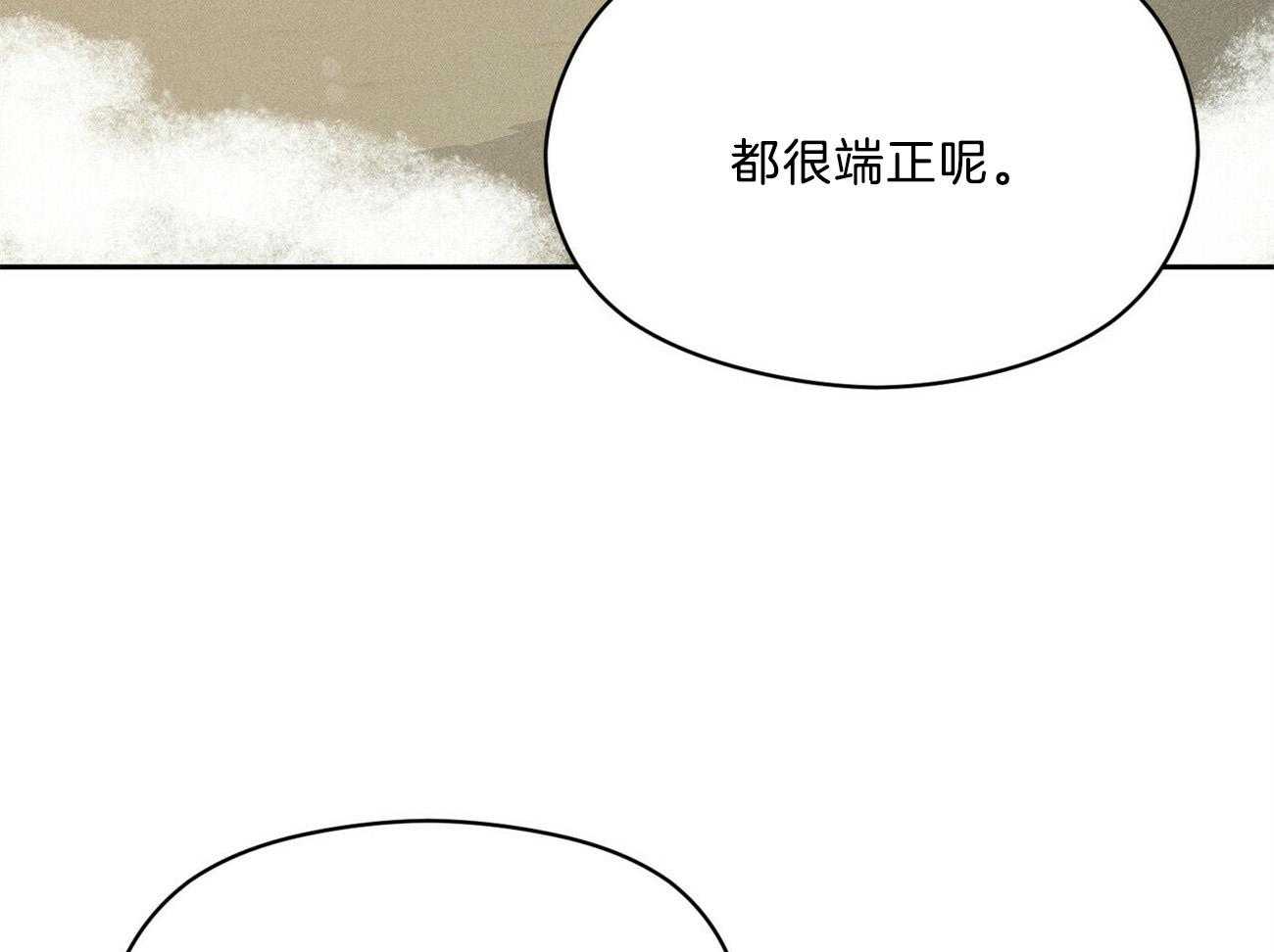第33话_来人70