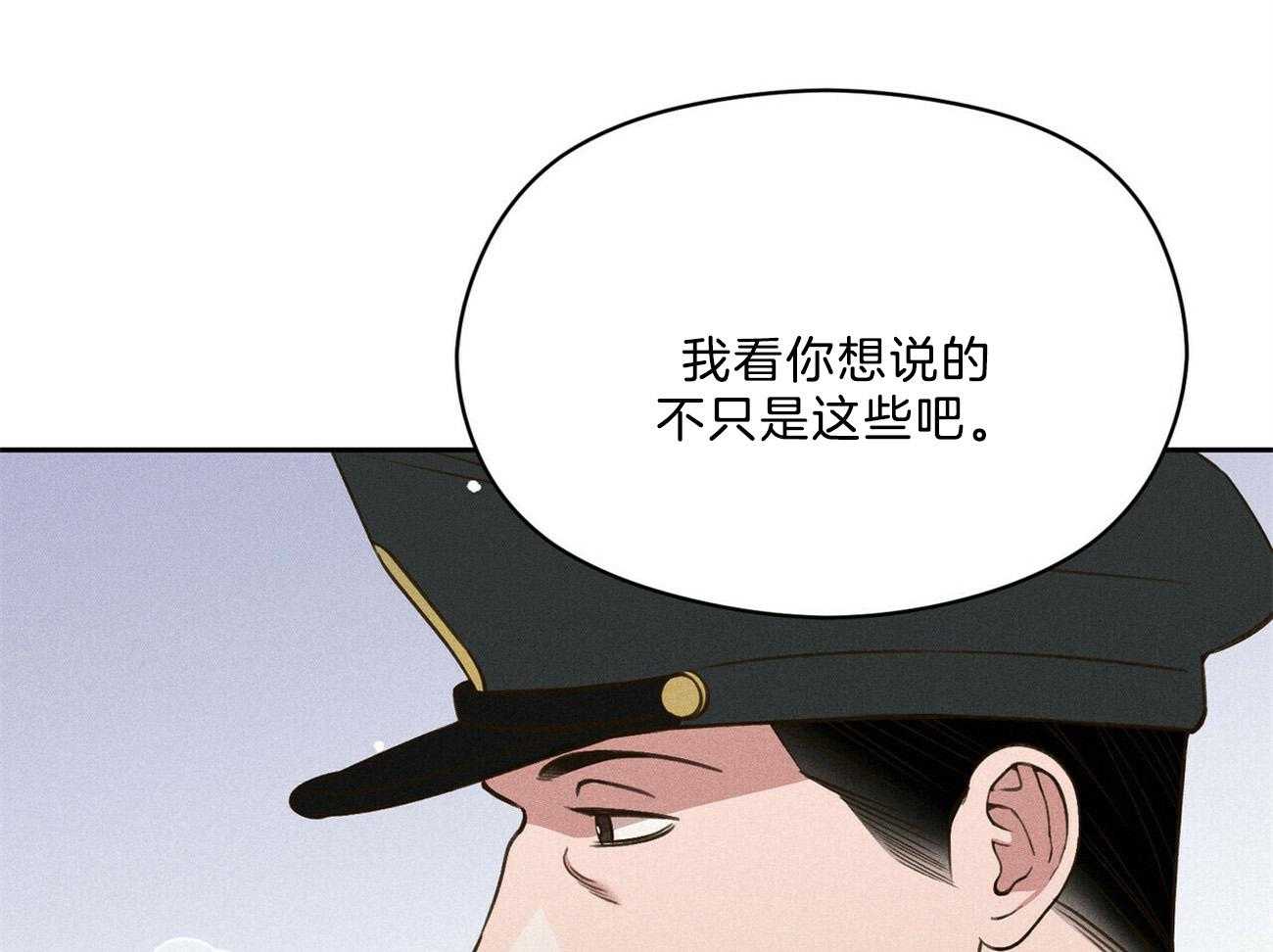 第33话_来人74