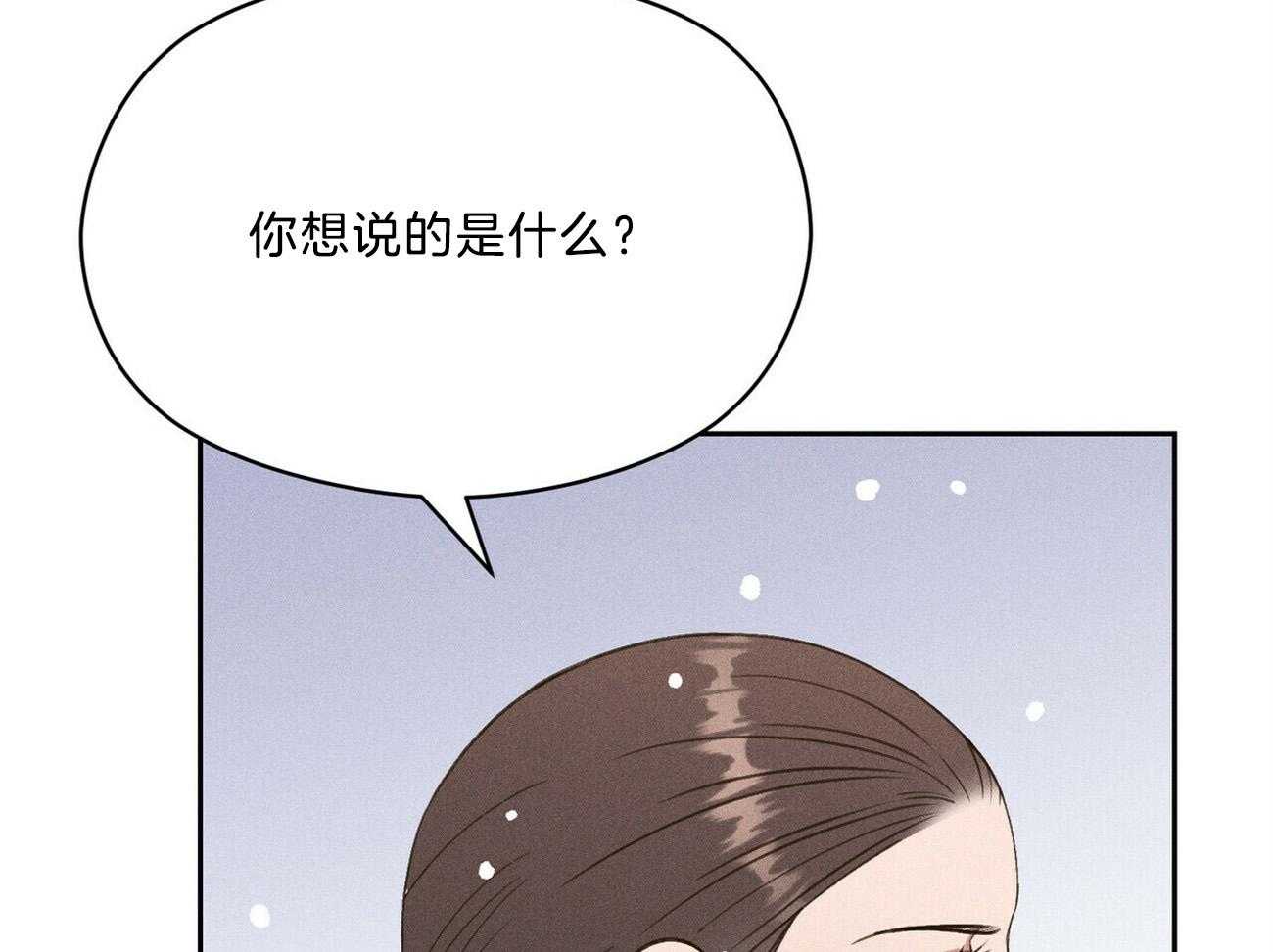 第33话_来人76