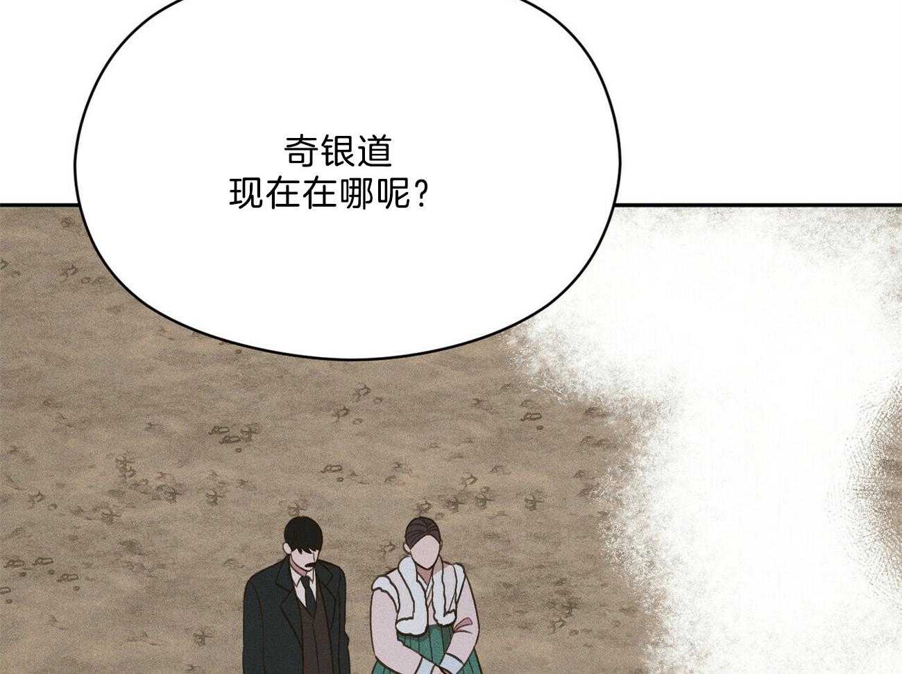 第33话_来人79