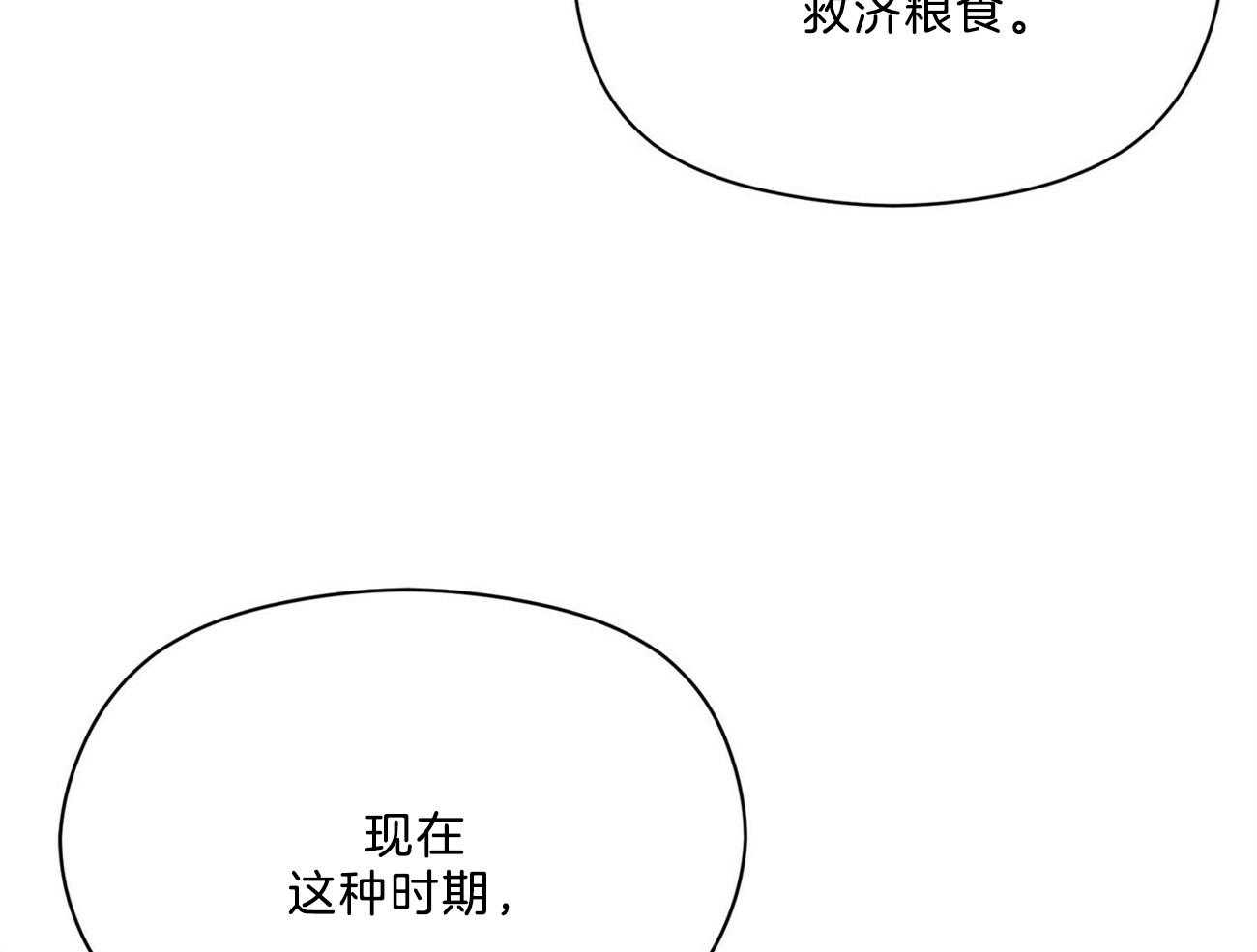 第33话_来人8