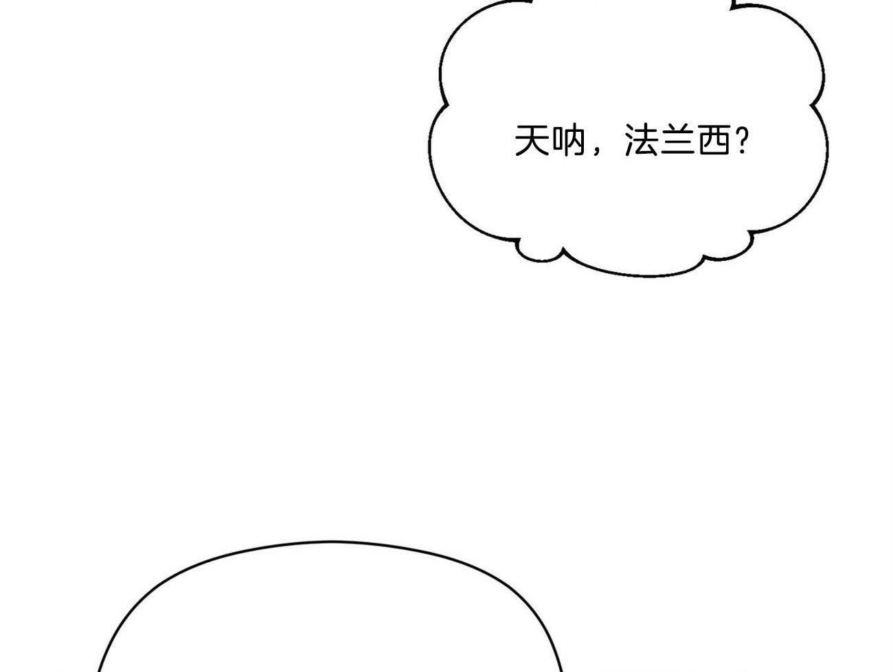 第32话_还是选了这条路10