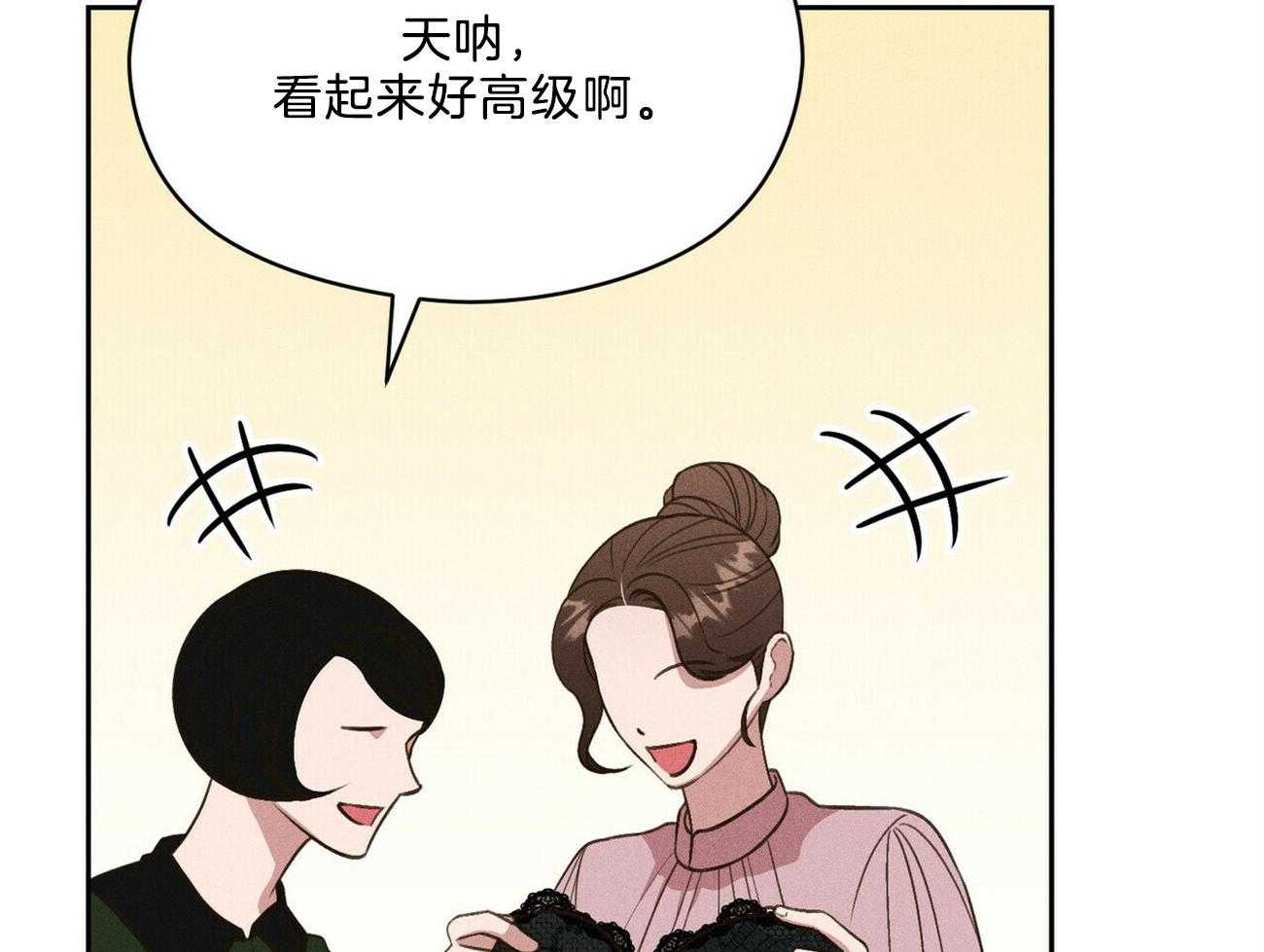 第32话_还是选了这条路11