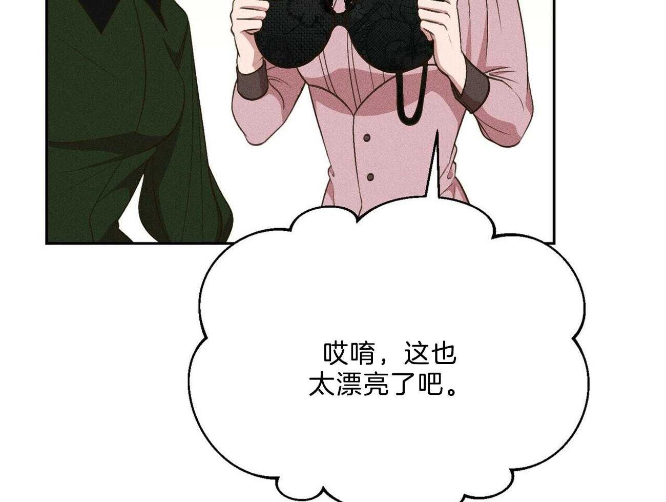 第32话_还是选了这条路12