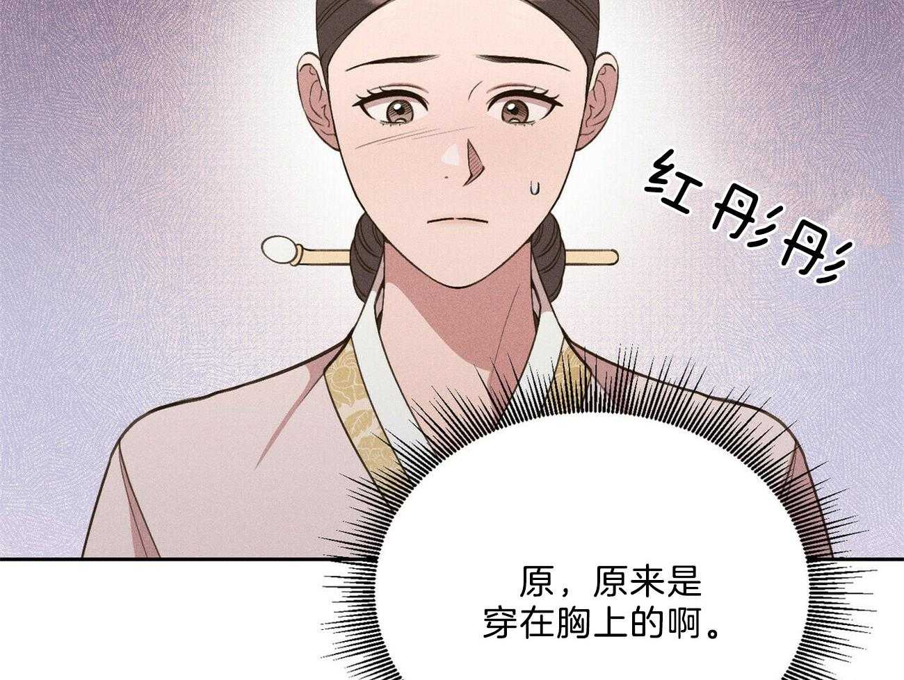 第32话_还是选了这条路14