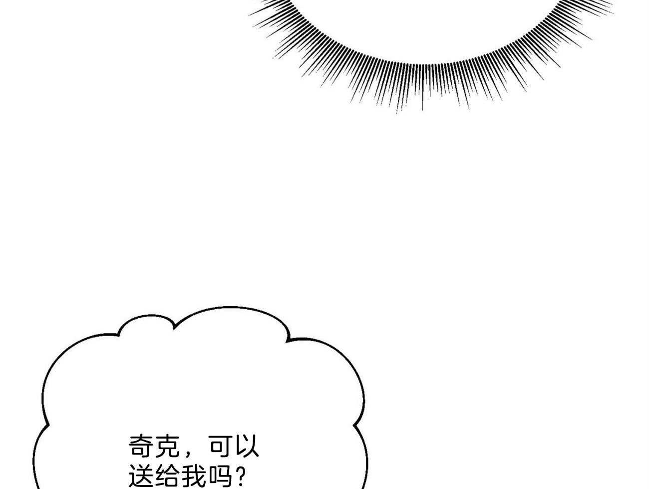 第32话_还是选了这条路15