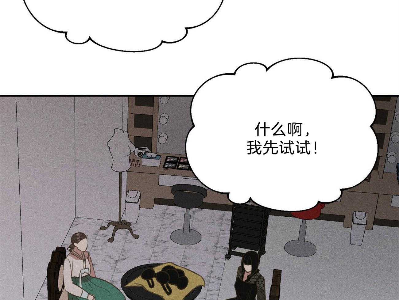 第32话_还是选了这条路16
