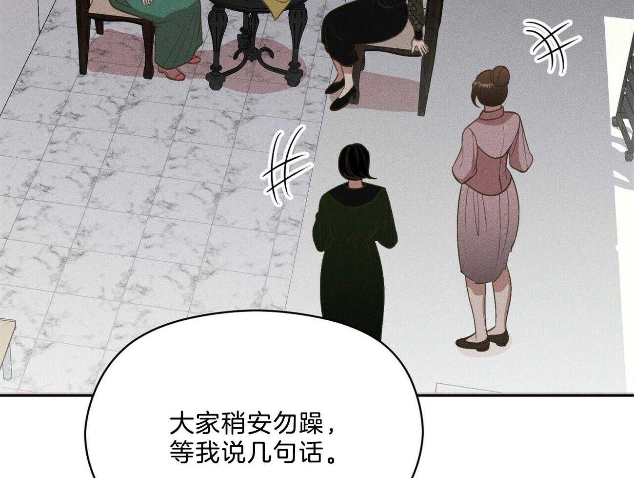 第32话_还是选了这条路17