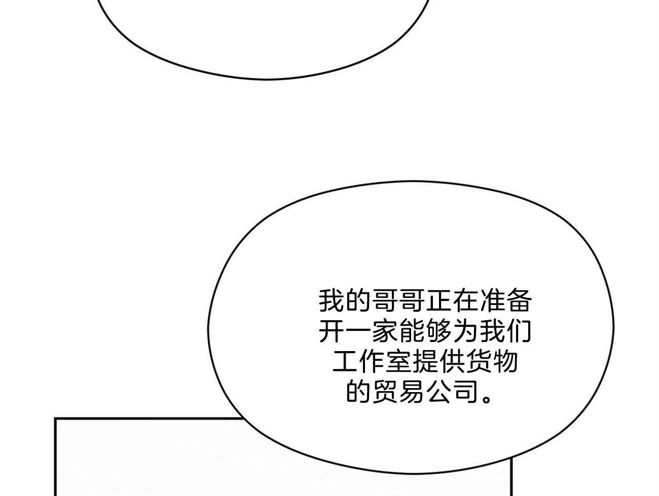 第32话_还是选了这条路18