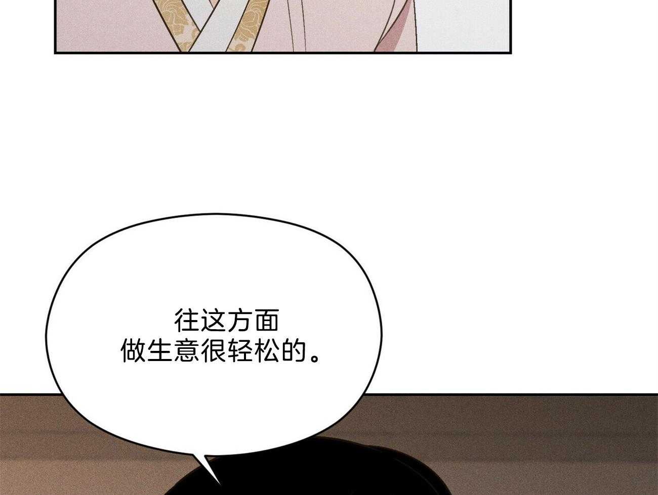 第32话_还是选了这条路20