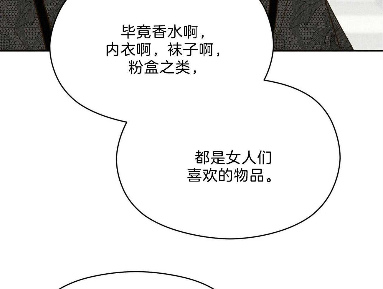 第32话_还是选了这条路22