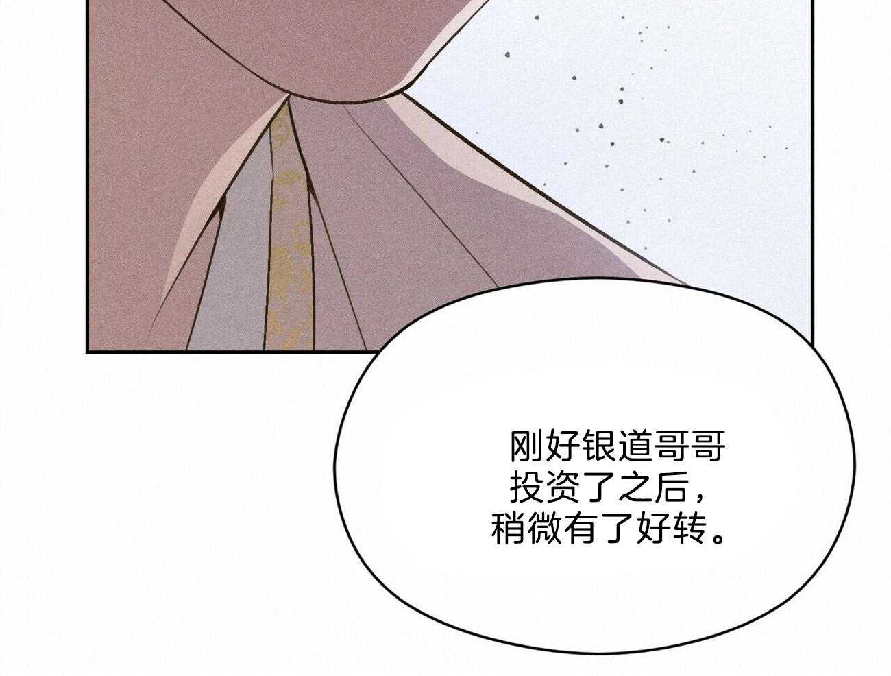 第32话_还是选了这条路24