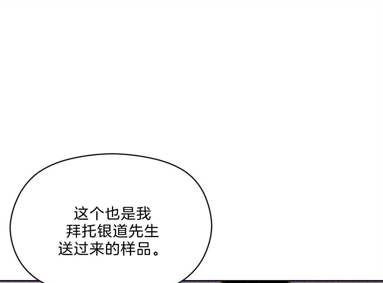 第32话_还是选了这条路25