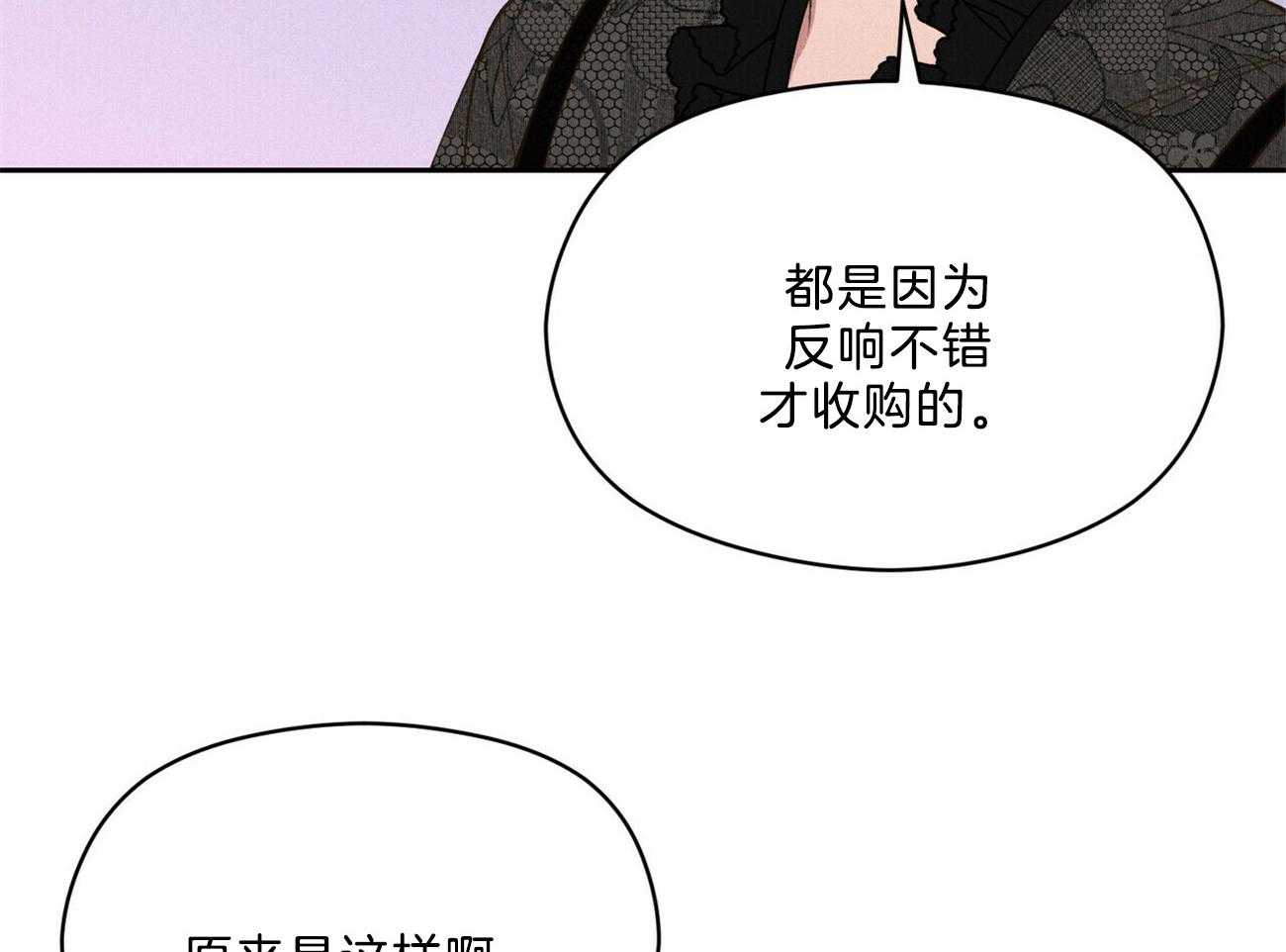 第32话_还是选了这条路27