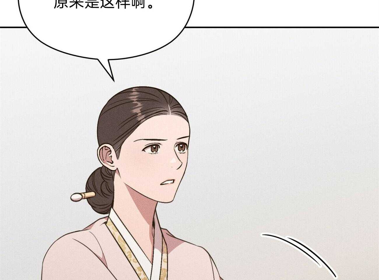 第32话_还是选了这条路28