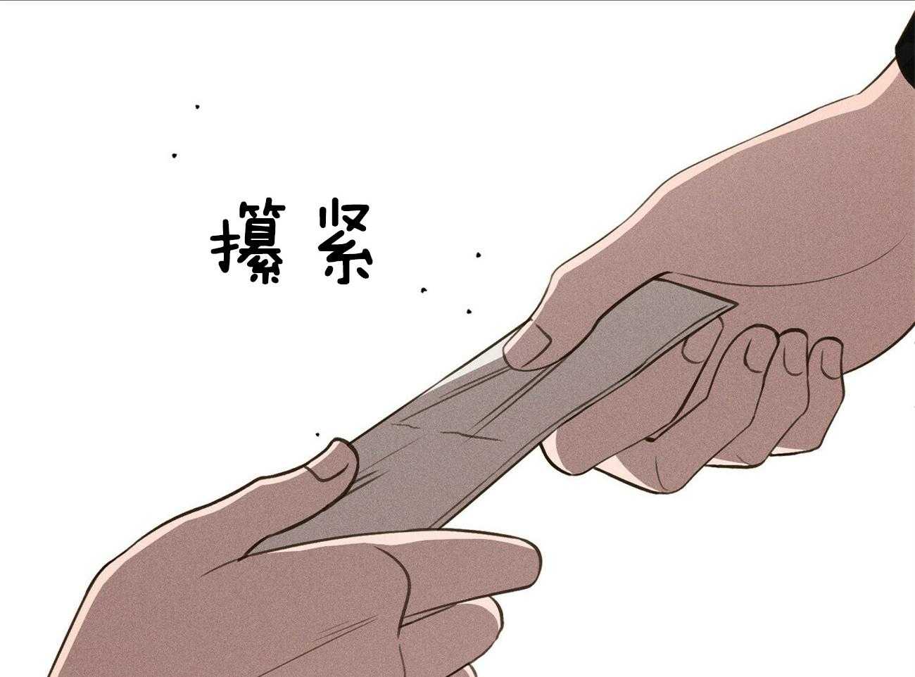 第32话_还是选了这条路35