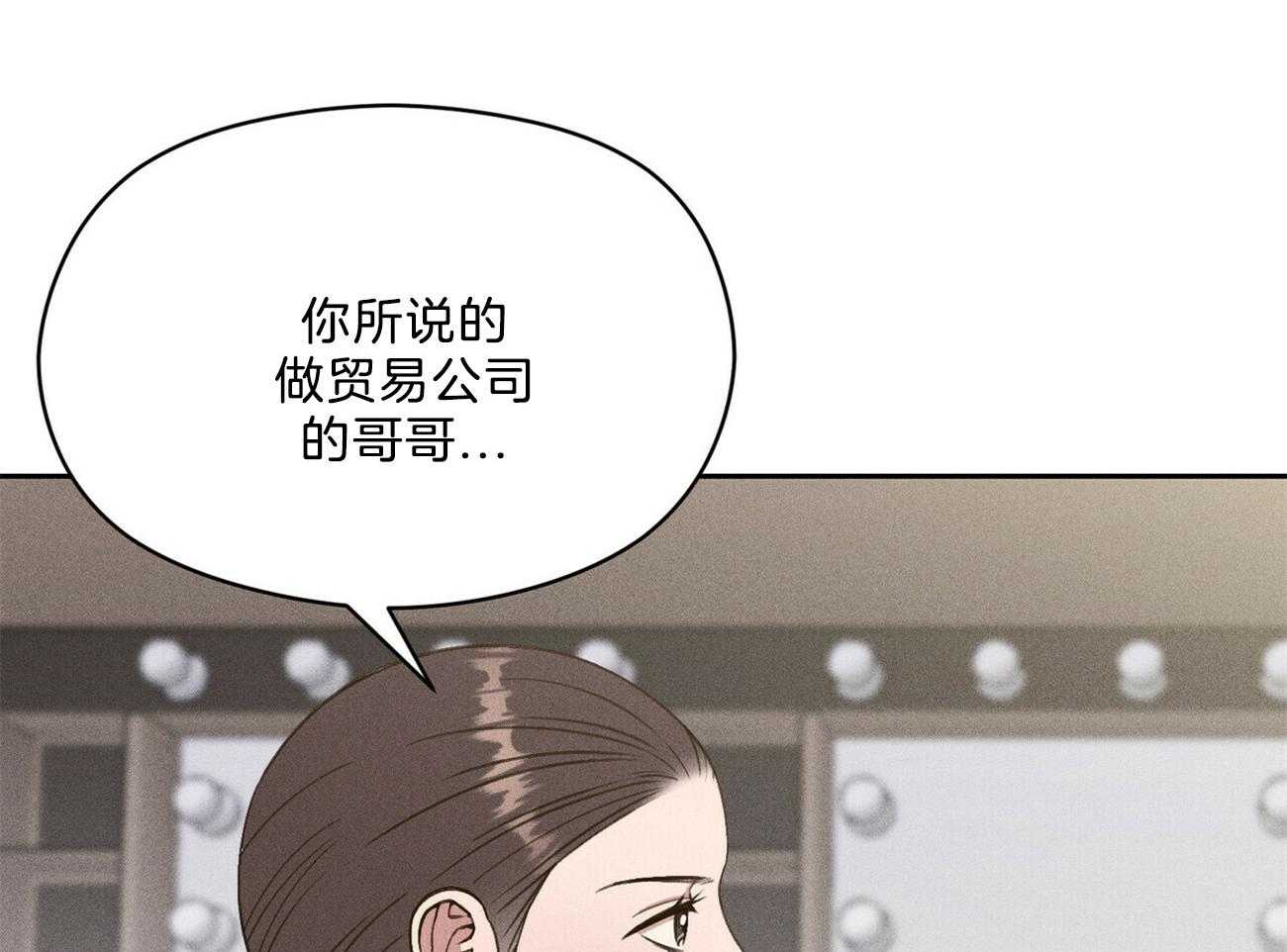 第32话_还是选了这条路39