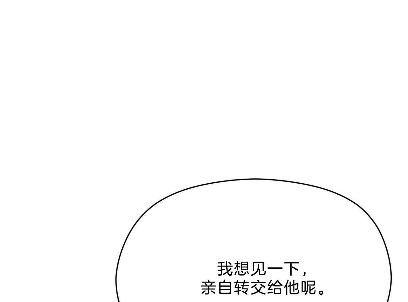 第32话_还是选了这条路41