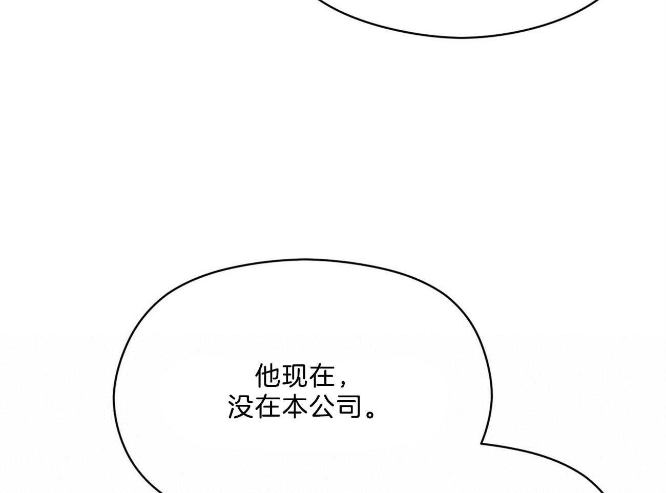 第32话_还是选了这条路46