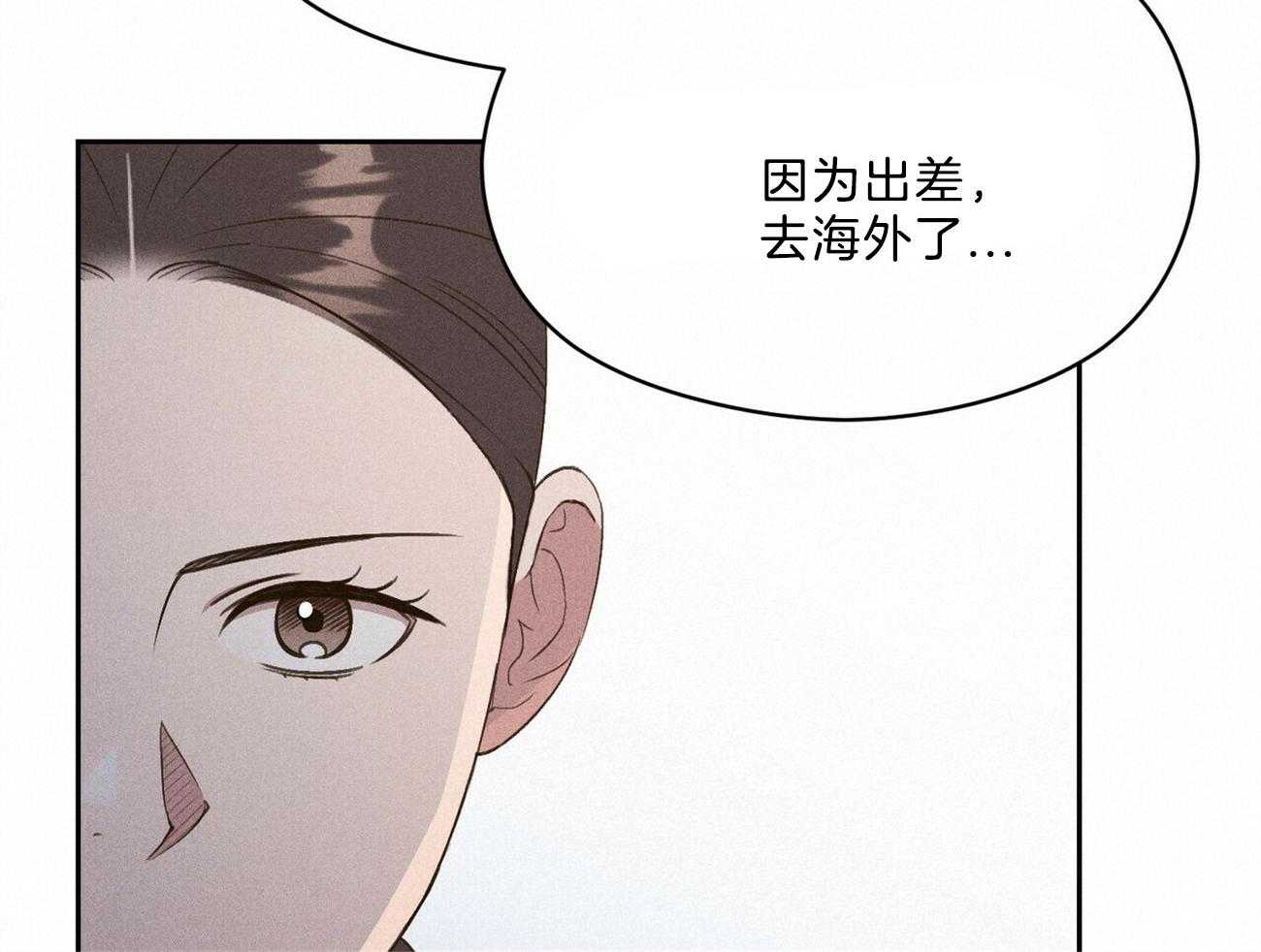 第32话_还是选了这条路47