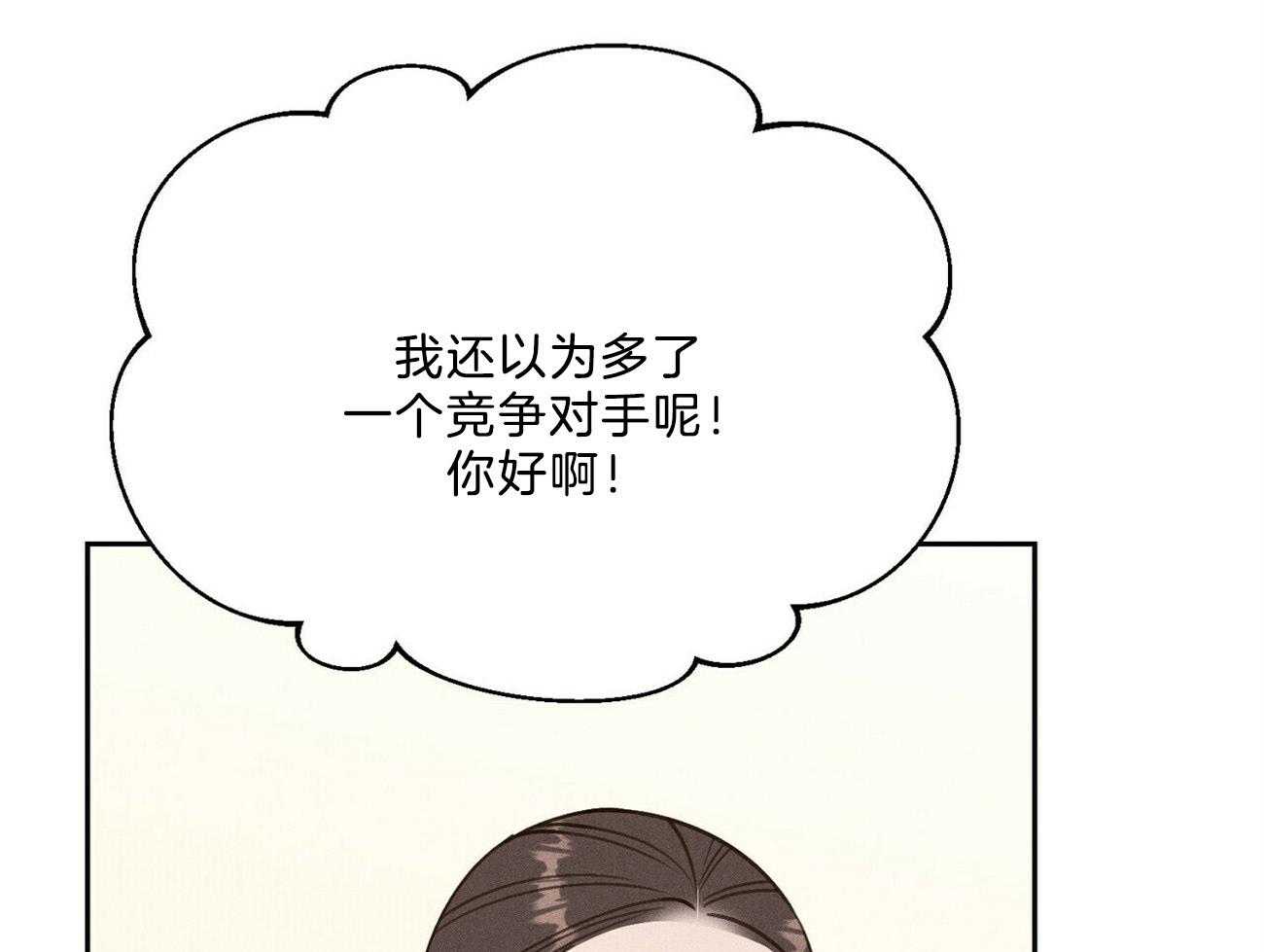 第32话_还是选了这条路5