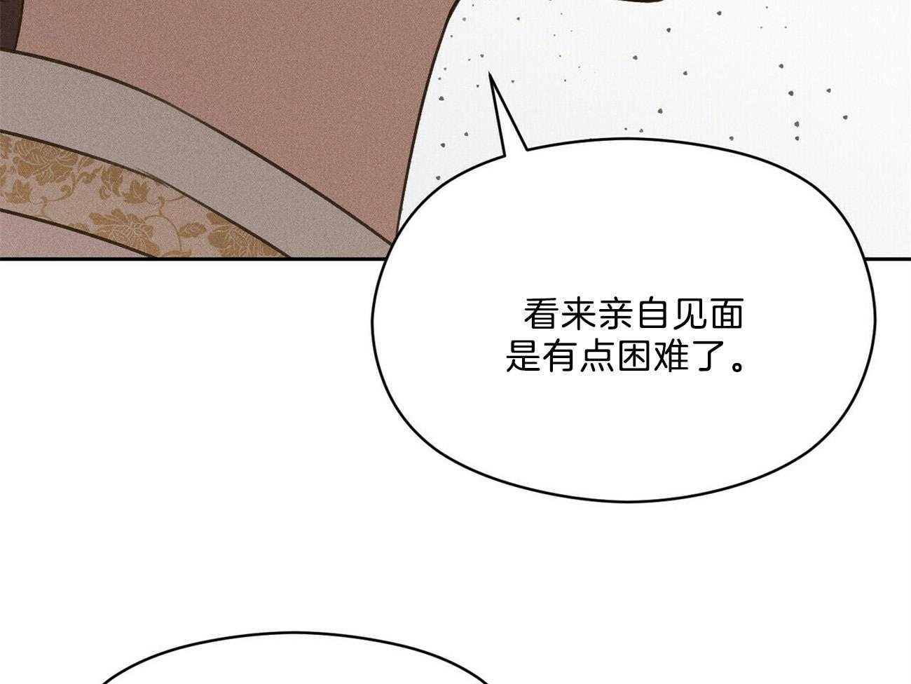第32话_还是选了这条路53