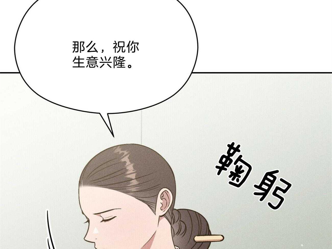 第32话_还是选了这条路54