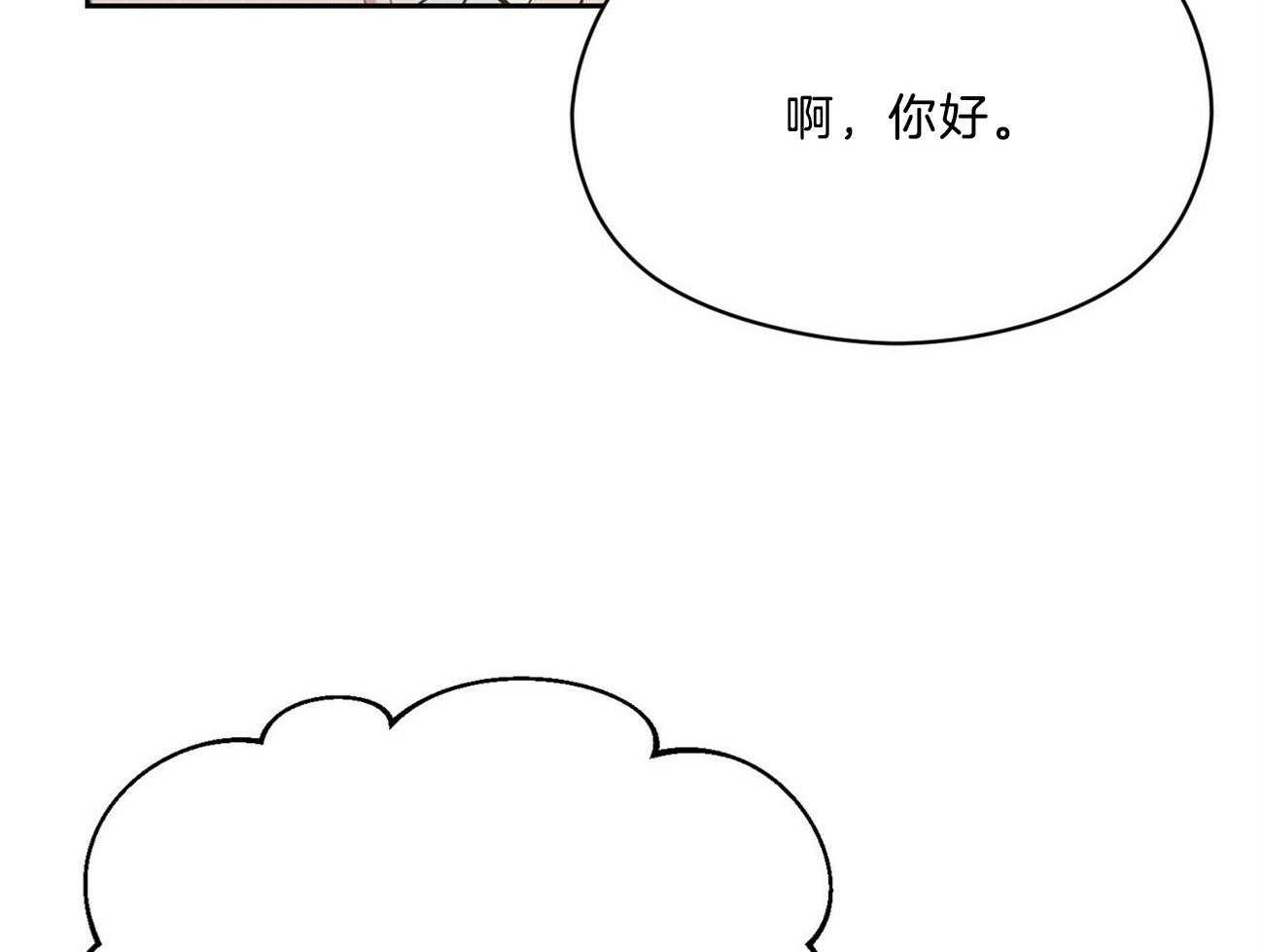 第32话_还是选了这条路7