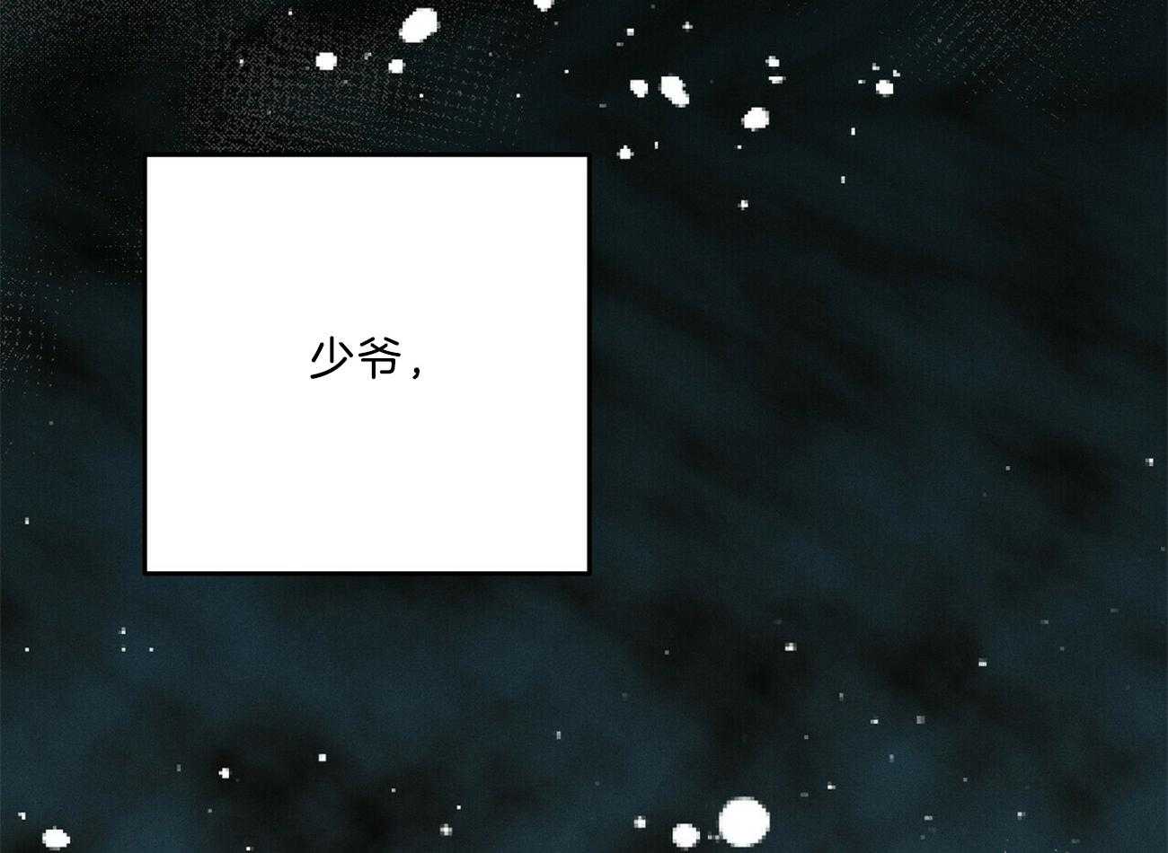 第32话_还是选了这条路76
