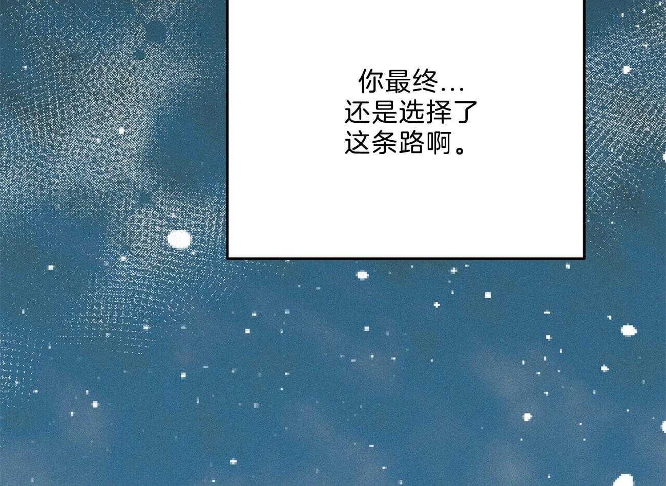 第32话_还是选了这条路78